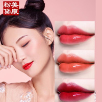 美康粉黛(MEIKING)镜面玻璃唇釉口红 勿相忘01 浓郁浆果色 女不易粘杯水润持久 保湿滋润 学生口红彩妆