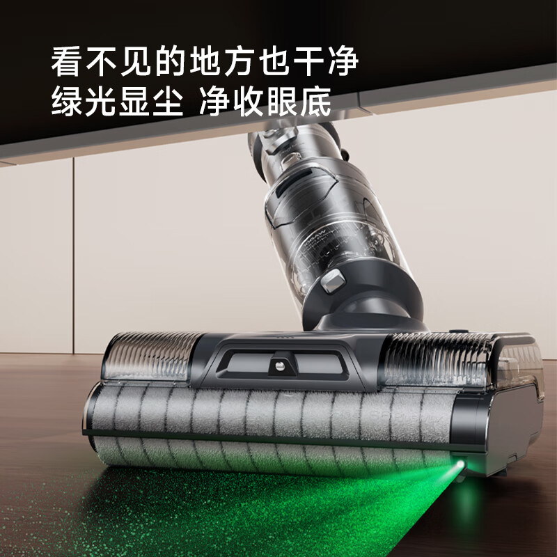 莱克吉米(JIMMY) 三合一智能洗地机吸尘器除螨仪 S6PlusMAX-天狼星 家用大吸力绿光吸尘除螨洗地机高清大图