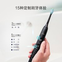 飞利浦（PHILIPS） 电动牙刷 HX9924/12钻石亮白智能型 成人充电式 声波震动牙刷蓝牙版 五大模式智能计时