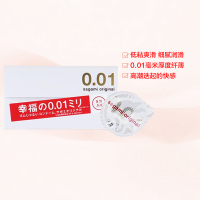 [001标准/中号/5片]Sagami Original 相模 幸福001超薄避孕套 5个/盒 日本进口 超薄款