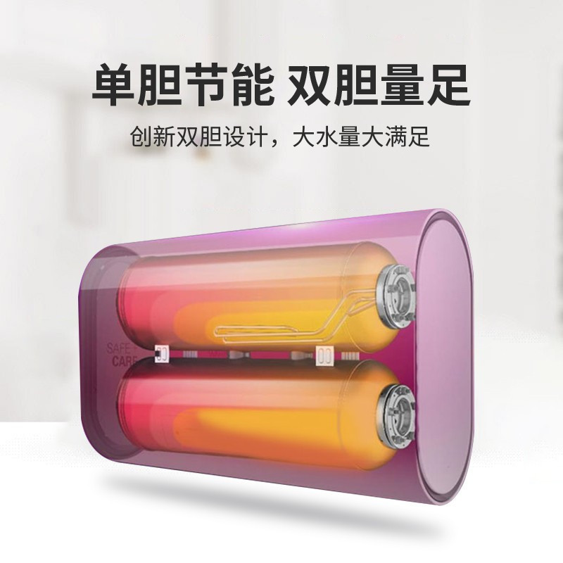 美菱(MELING) 660A扁桶 电热 水器(G)