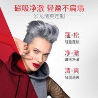 沙宣无硅油小脸洗发水天然活性炭头皮净澈(去屑)裸感310ml清香型