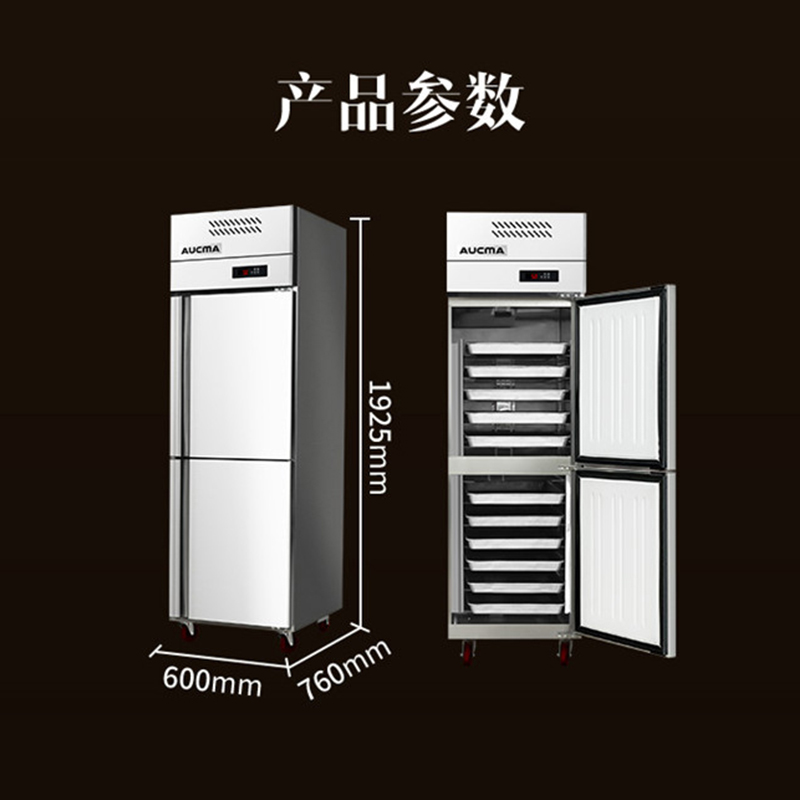 澳柯玛(AUCMA) 厨房冰箱VF-455AW 风冷冷冻冰箱大容量冷柜饭店后厨冷藏冷冻展示柜食品储藏箱高清大图