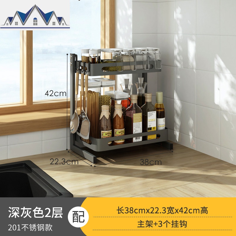 台面不锈钢调料架多层厨房置物架油盐酱醋调味品收纳用品家用大全 三维工匠高清大图