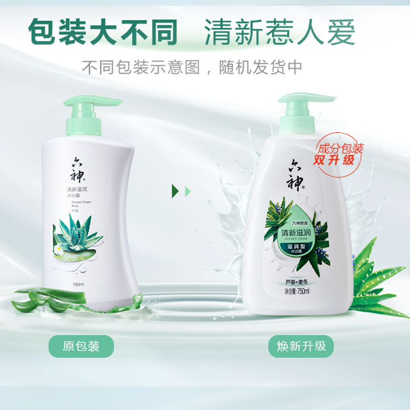TSD 六神 清新滋润沐浴露 750ml 一瓶装