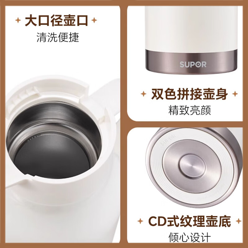 苏泊尔1.5L保温壶KCV15BF50奶油白高清大图