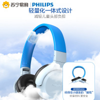 飞利浦(PHILIPS)TAKH101BL(蓝) 头戴式儿童学习耳机听力保护带麦耳机时尚潮流舒适男女生