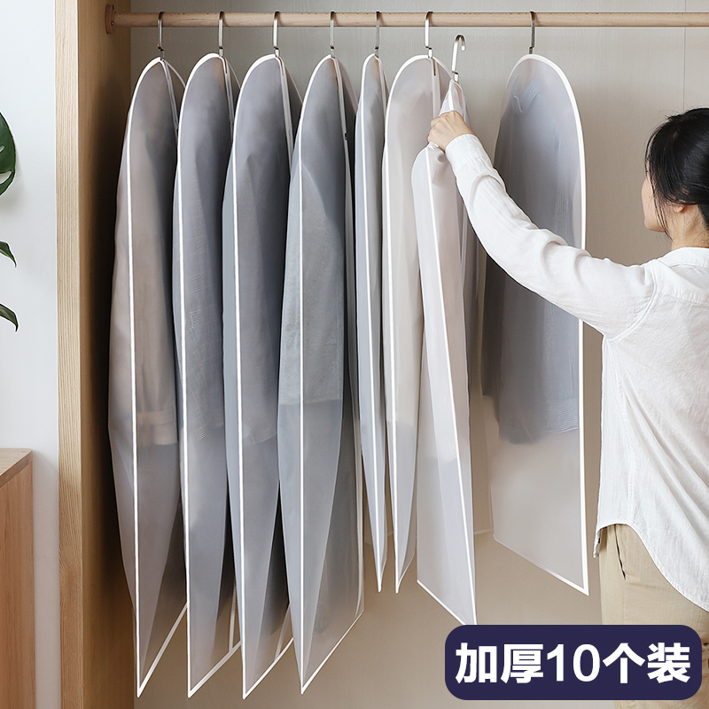 衣服防尘罩防尘袋挂式衣物防尘西装套子挂衣袋家用衣柜大衣罩衣袋