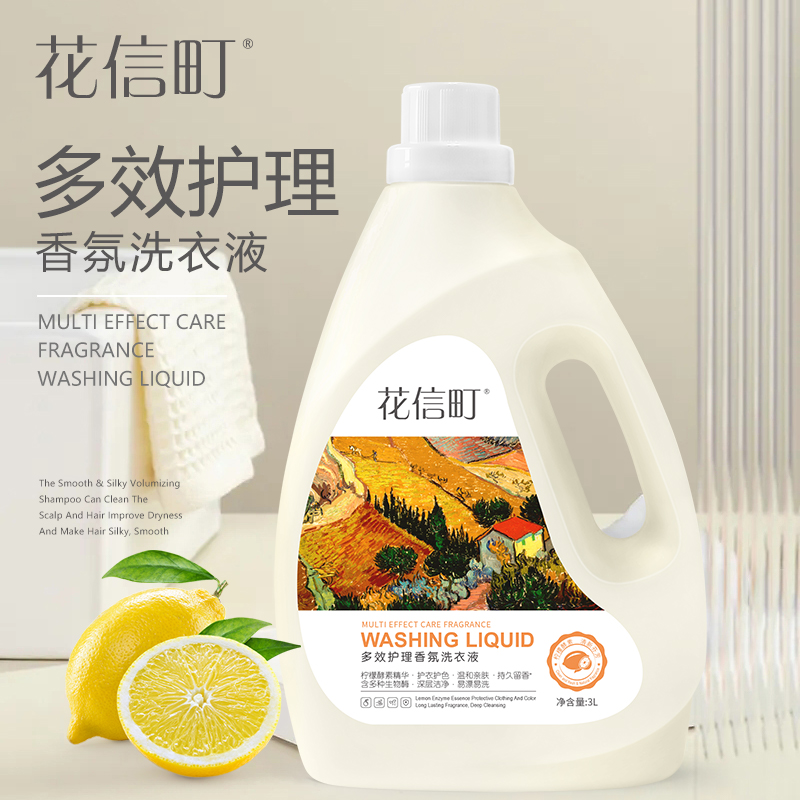 花信町 3L 多效护理香氛洗衣液 (计价单位:瓶) 浅黄色高清大图