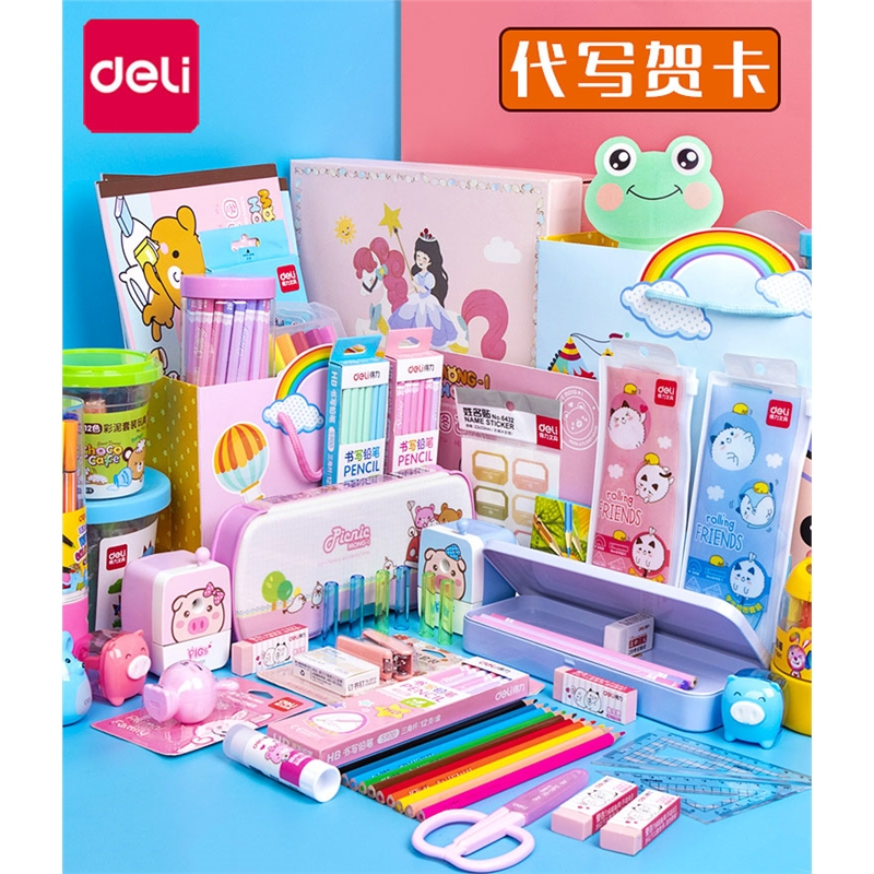 幼儿园豪华礼物礼盒一年级学习用品小学生福袋奖品学生奖品儿童生日