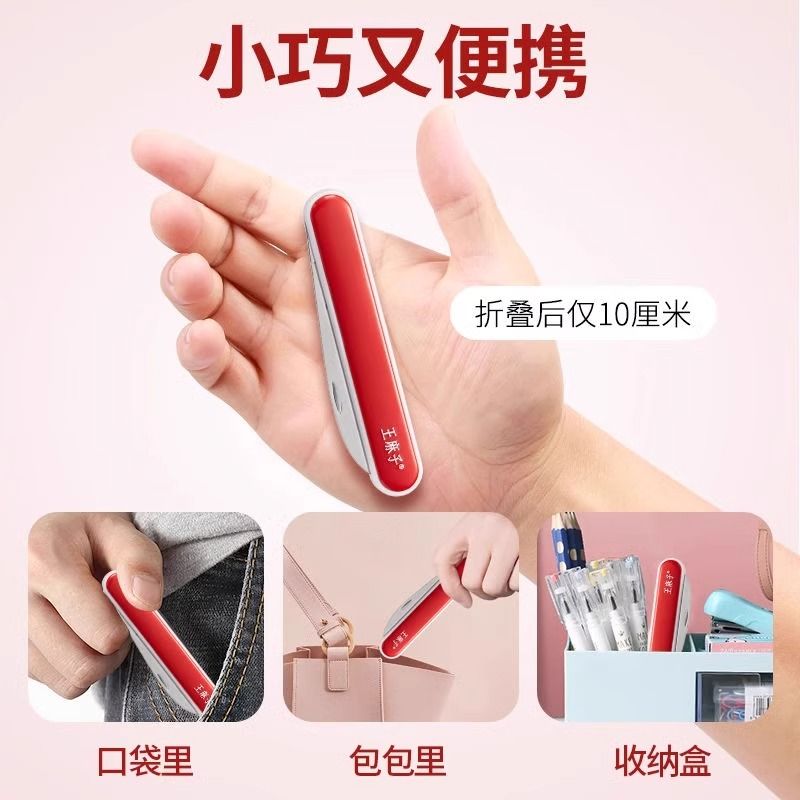 王麻子水果刀折叠便携小刀锋利高硬度迷你随身户外家用旅行削皮刀7163高清大图