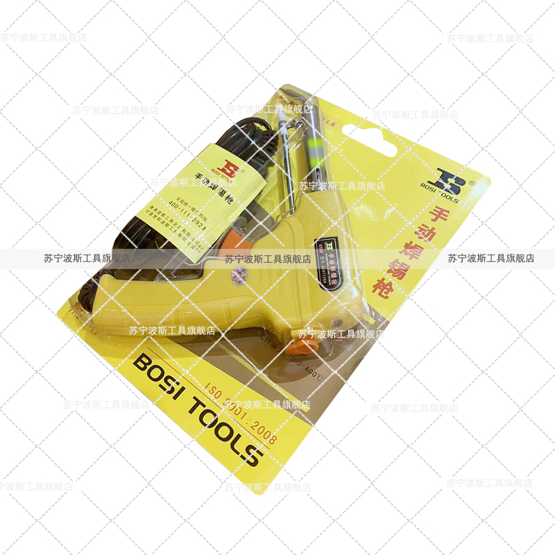 波斯(BOSI) 荧光系列手动焊锡枪 60W 把高清大图