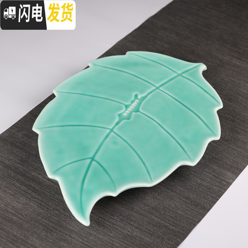 三维工匠家用青瓷莲花石磨半自动茶具套装中式创意懒人泡茶器简约单层茶盘 一叶帆舟茶盘