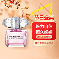 VERSACE 范思哲香恋水晶/晶钻粉钻女士香水90ml简装 花果香调 持久清新留香