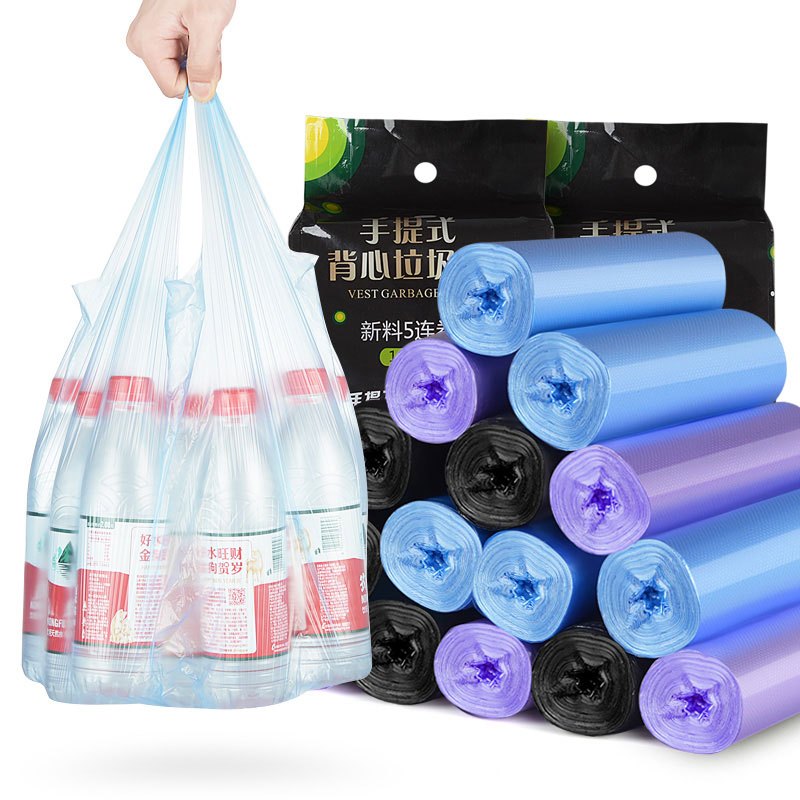 5卷加厚背心式垃圾袋手提式 家用一次性清洁用品中号黑色拉圾袋