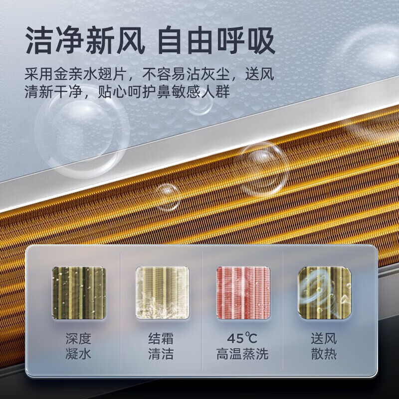 美的中央空调直流变频风管机一拖一星光三代时尚版家用客厅3匹美的家用中央空调KFR-72T2W/BN8-XG(1)Ⅲ