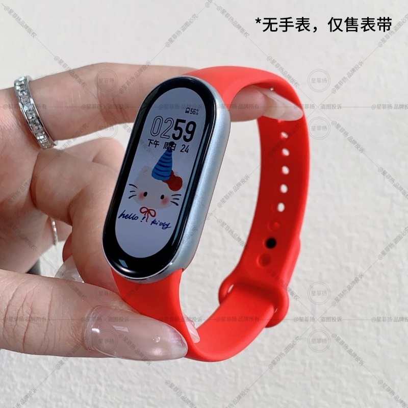适用小米手环10表带原装款小米手环9表带新款可爱多巴胺系硅胶表带小米手环8表带小米手环10陶瓷版表带3264 新年红 适用小米手环10/9/8/NFC通用