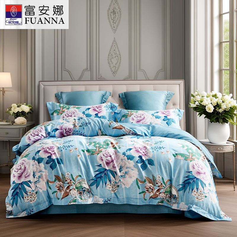 富安娜(FUANNA)纯棉四件套-203*229cm 静语星澜