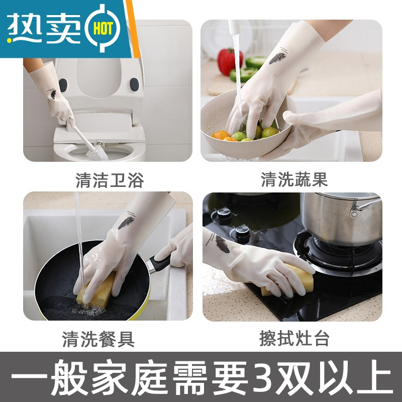 敬平厨房洗碗手套女干活耐用型丁腈橡胶胶皮长洗衣服防水家用冬季加绒 触感款三双(羽毛款(丁腈材质33CM ))
