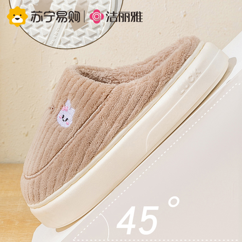洁丽雅棉拖鞋女冬季家用情侣拖鞋防水防滑可外穿家居毛毛拖鞋814-1
