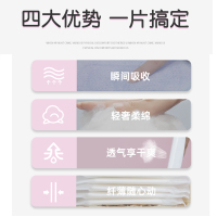红秘书超薄卫生巾女 少女净吸不侧漏 学生日用夜用加长护垫组合装 整箱姨妈巾5包共54片