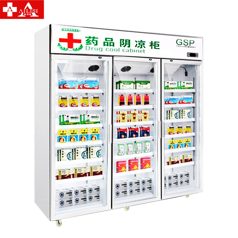 埃利斯AILISI 药品阴凉柜冷藏展示柜单门双门三门GSP认证医用药店医院学校药厂诊所阴凉/冷藏一体机YC-1200SL