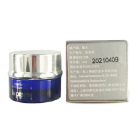 莱珀妮（La Prairie） 莱伯妮蓓丽鱼子精华护肤 鱼子精华琼贵乳霜 罐装中小样 5ml