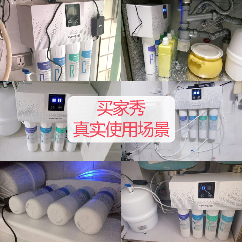 九阳/Joyoung 纯水机 JYW-RO401D 前置活性炭 第二节滤芯 厨房净水饮水设备配件