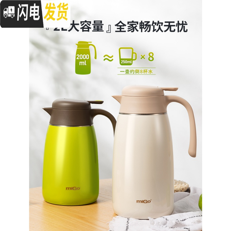 三维工匠保温壶家用保温水壶大容量热水瓶304不锈钢热水壶保温瓶暖 馥芮白1500高清大图