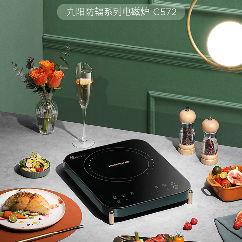 九阳(Joyoung) 电磁炉C21S-C572-A4 家用智能小型一键超大火2200w 一键降噪电磁炉