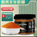 脱壳卵丰年虾卵幼鱼孔雀鱼小型鱼开口饲料斗鱼灯科食大红卵小鱼红 均码 脱壳丰年虾卵250ml2瓶送喂食器喂食勺