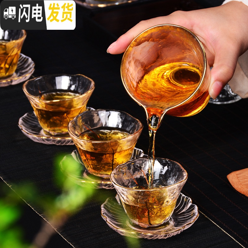 三维工匠日式耐热描金玻璃品茗杯功夫茶具小号茶杯锤纹个人杯加厚单杯水杯 描金《三脚杯》