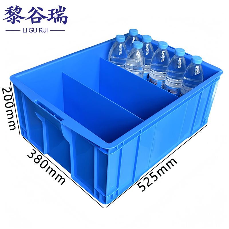 黎谷瑞分隔箱零件盒 工具收纳箱3格个