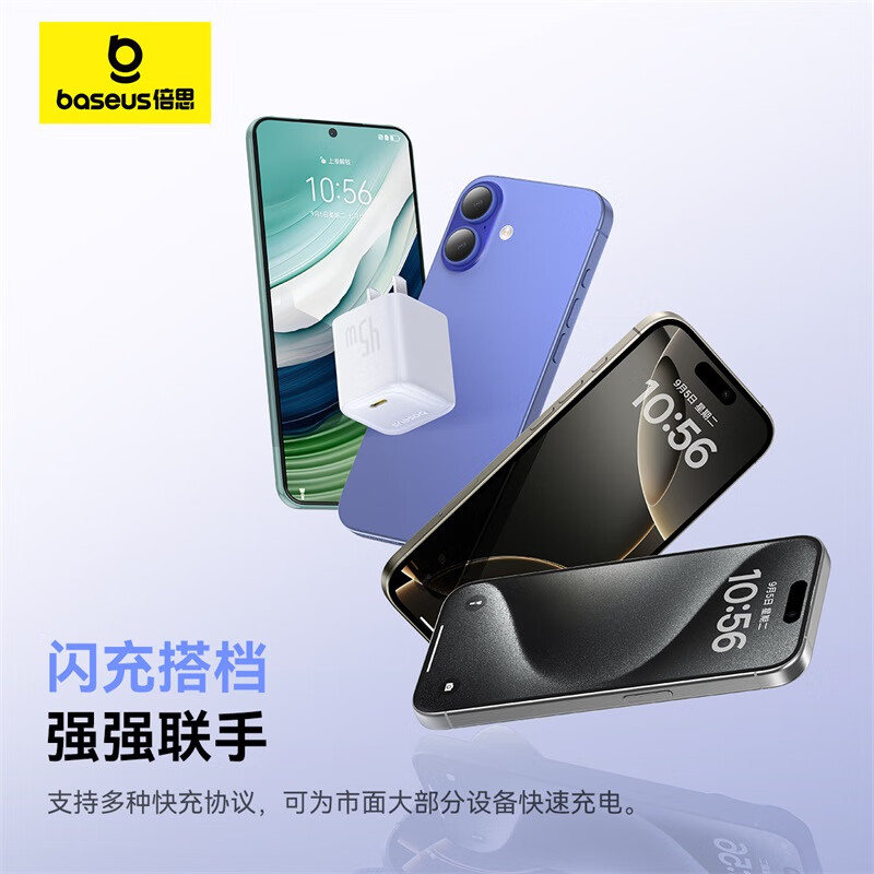 倍思 45W氮化镓苹果8-16全系充电器华为三星手机快充头 CCGAN45SECC星海蓝高清大图