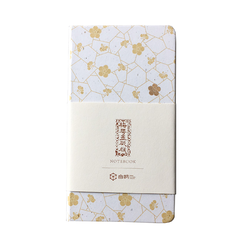 合纳佳—梅花玉版笺便携记事本