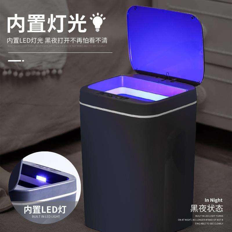 桶身 [优质充电款] 智能感应式垃圾桶家用厨房厕所卫生间自动带盖夹缝创意卫生桶