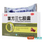 立效 复方三七胶囊 30粒 用于化瘀止血消肿止痛跌打损伤 瘀血肿痛