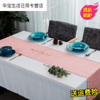 帝梦香北欧ins风餐桌布桌旗简约现代丝绒烫金床旗鹿皮绒床尾巾英文字母
