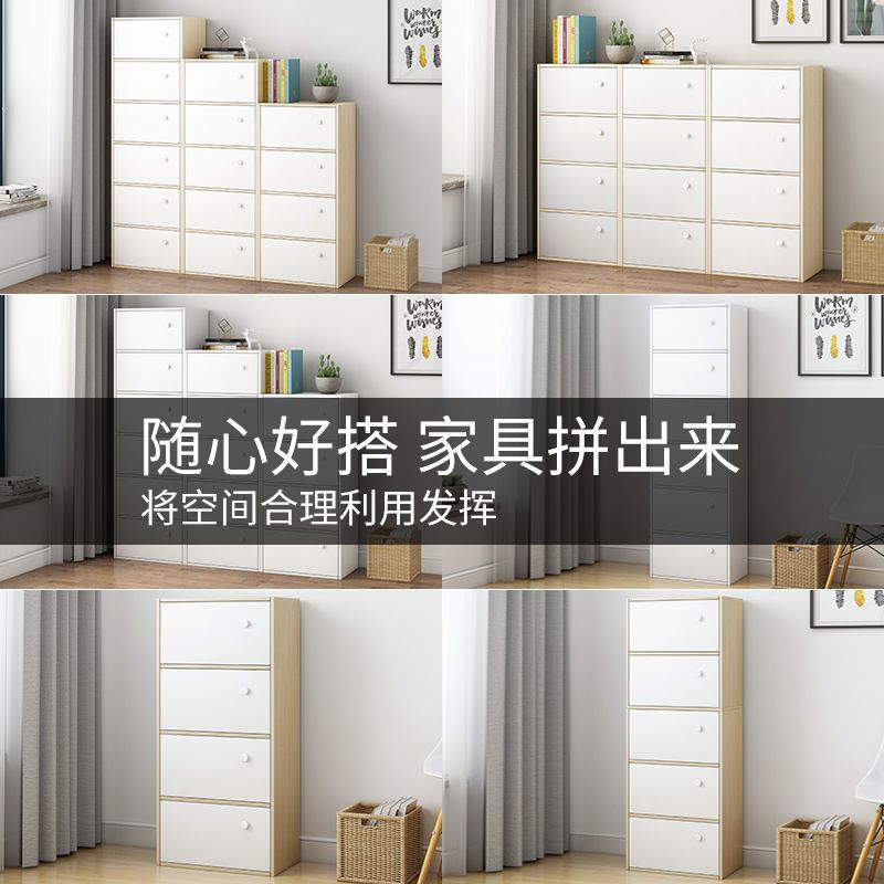 柜子储物收纳柜五斗柜卧室斗橱客厅靠墙简约现代木质抽屉置物书柜