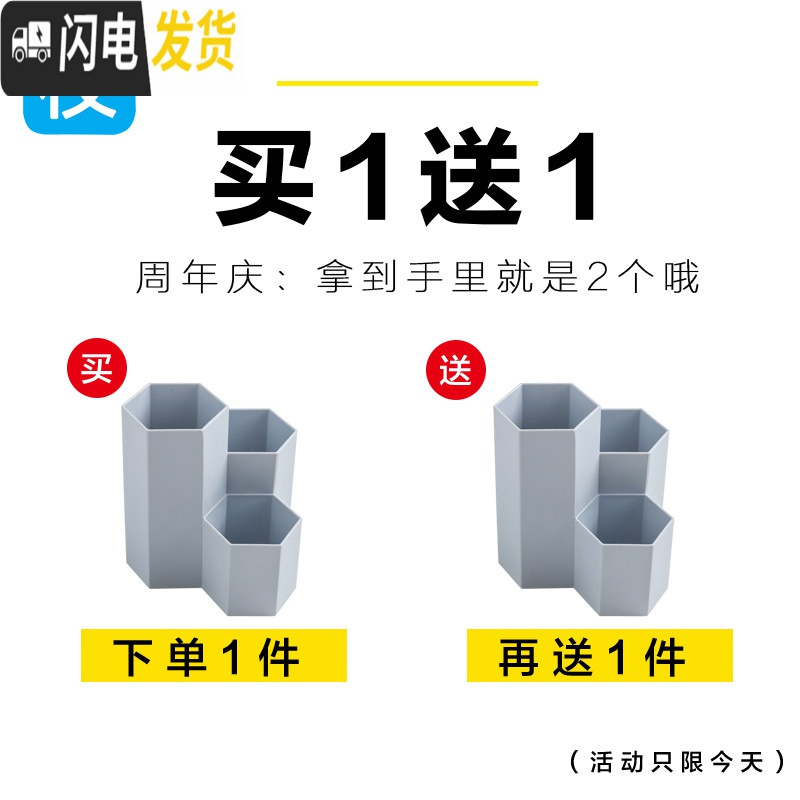 三维工匠创意笔筒桌面文具收纳盒摆件办公用品大容量笔桶化妆刷多功能摆设 卡其灰(只要1个)高清大图