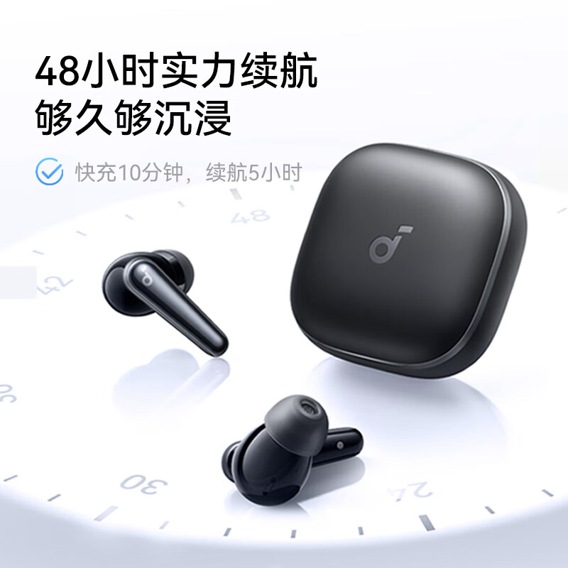 声阔降噪舱3代Air A3957