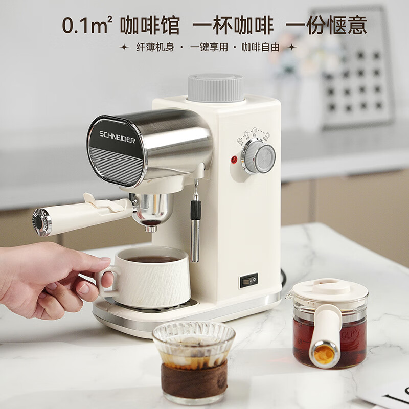 Schneider 咖啡机 SWK-XCFL02高清大图