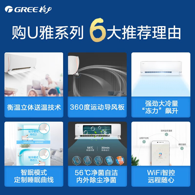 [咨询砍价]格力空调 3匹挂机 u雅 新一级能效变频冷暖家用空调挂机kfr