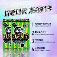 苏菲卫生巾口袋魔法摩登系列便携棉柔姨妈巾日夜用组合装92片