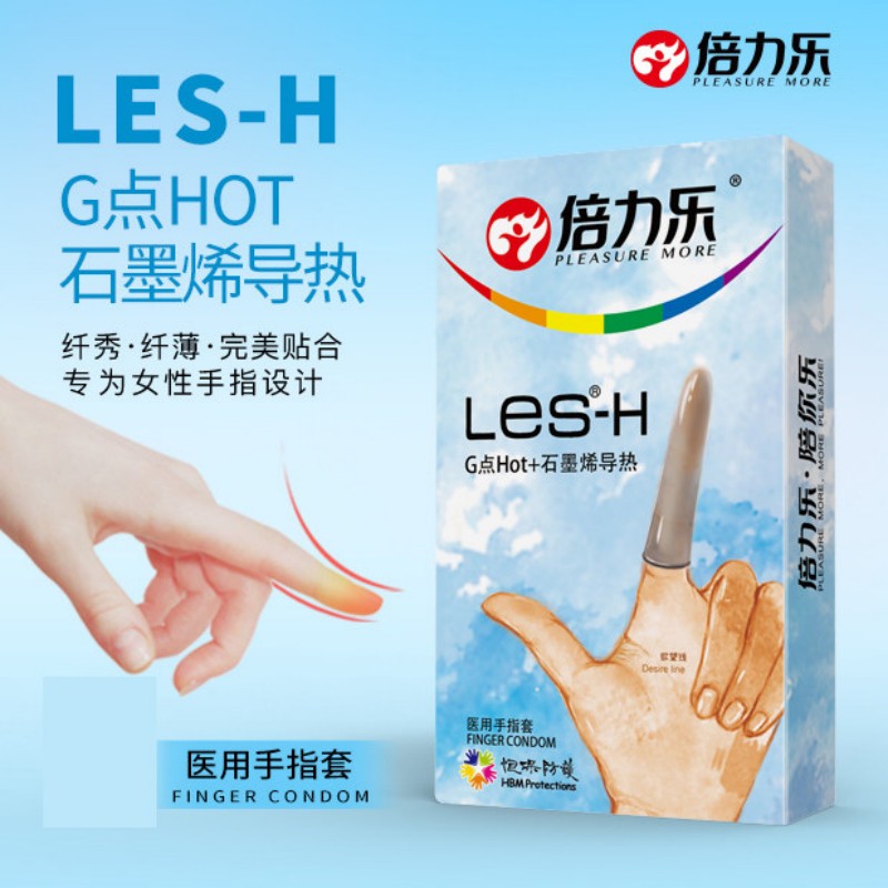 倍力乐Les手指套H款女用安全套套检查指套玻尿酸润滑女同拉拉自慰套情趣调情避孕套成人用品byt高清大图