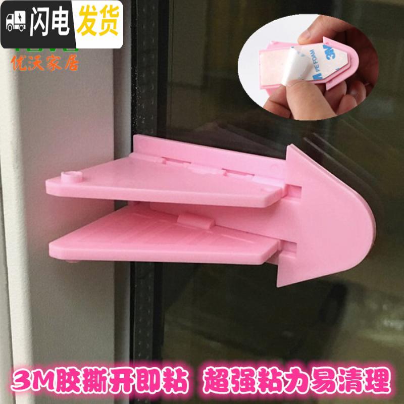 三维工匠窗锁玻璃移锁推拉窗户锁免打孔铝合金塑钢防盗纱窗锁儿童安全锁 [10只]蓝色送免钉胶房门安全扣高清大图