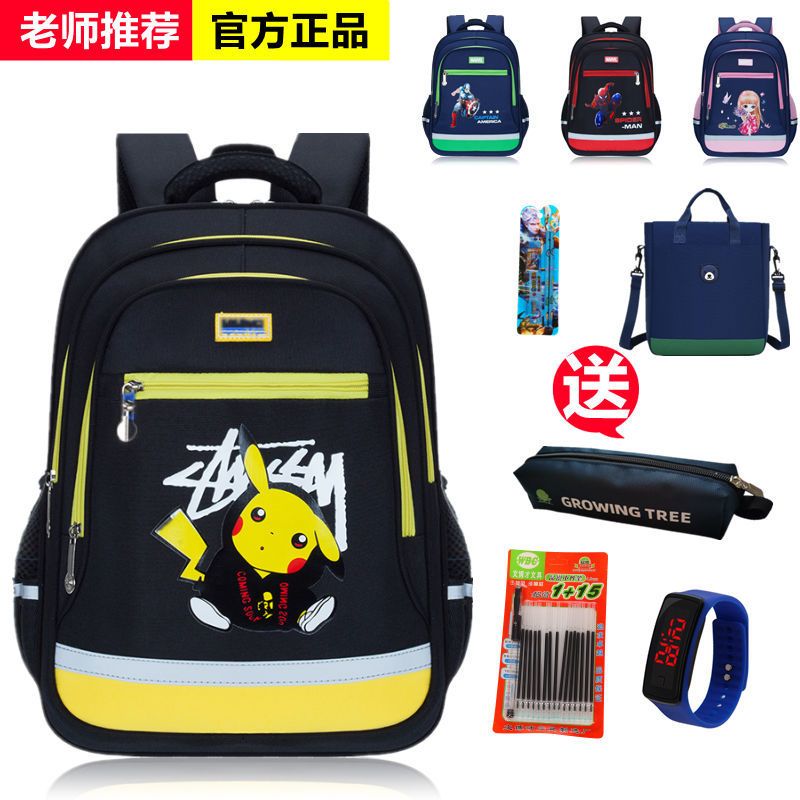 奥特曼书包小学生男女1-3-6年级轻便减负护脊儿童书包大容量双肩 蜘蛛侠中号(1-2年级) 无图案单书包