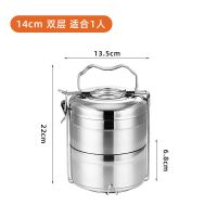 德国进口304食品级[14CM] 保温饭盒[二层] 304不锈钢保温饭盒成人多层手提便当盒学生加热餐盒提篮饭桶提锅