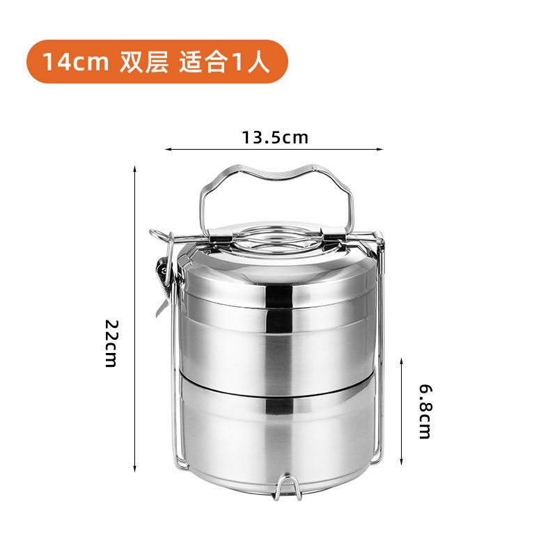 德国进口304食品级[14CM] 保温饭盒[二层] 304不锈钢保温饭盒成人多层手提便当盒学生加热餐盒提篮饭桶提锅