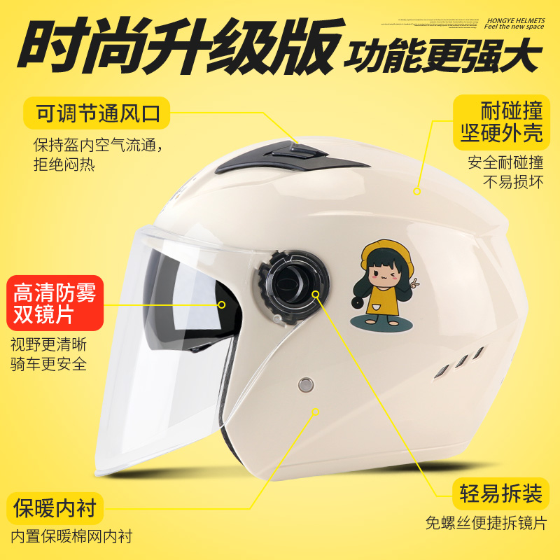 3C认证电动车轻便头盔男士冬季防雾保暖全盔女通用三c骑行安全帽高清大图